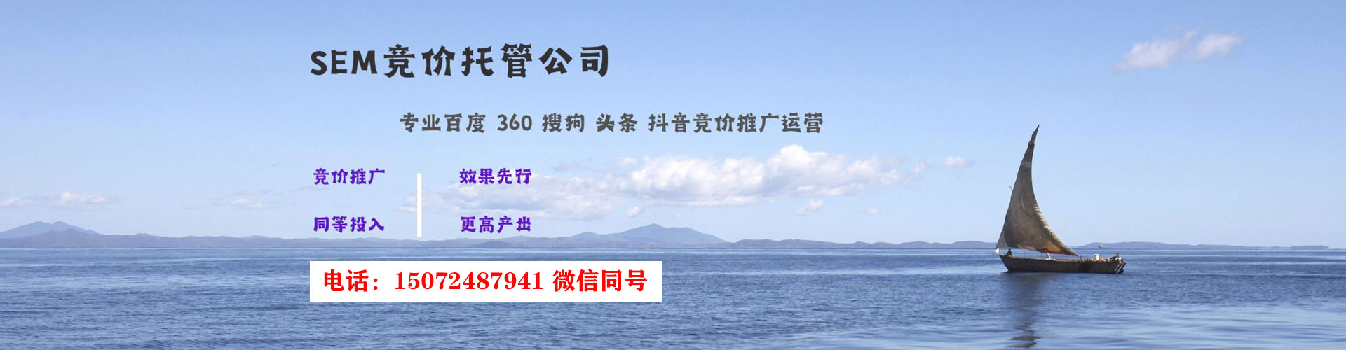 丁青信息流代理