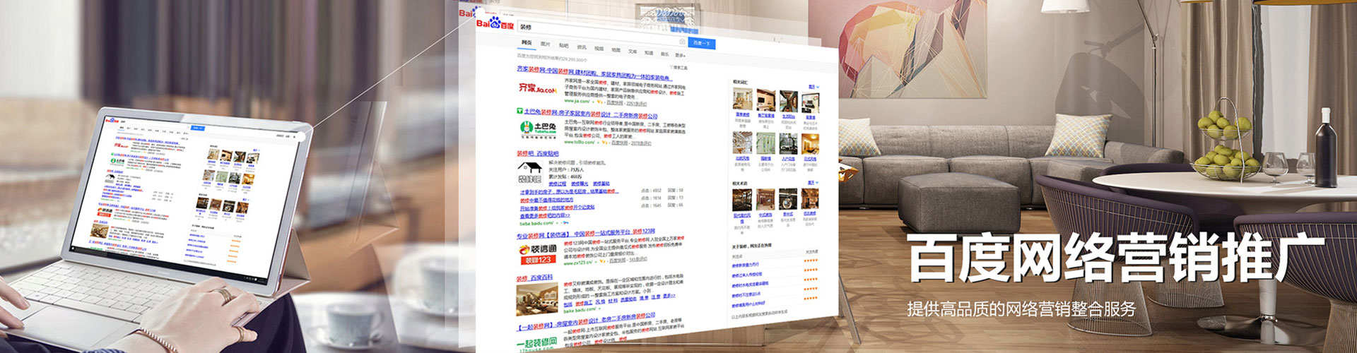 丁青sem竞价