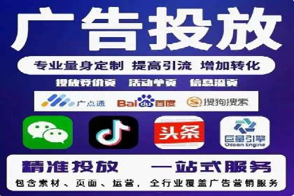 探索SEM代运营服务公司的客户服务体系