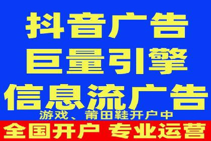 今日头条信息流变现之道：案例分析
